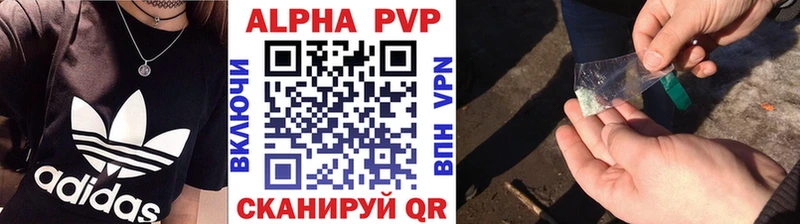 ссылка на мегу как зайти  Суздаль  Альфа ПВП Соль 