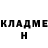 Кокаин Fish Scale Saniya Zzz
