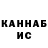 Гашиш хэш Igor Kaluzny