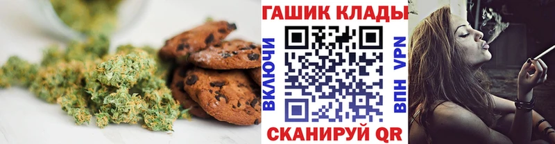 купить закладку  Суздаль  Cannafood марихуана 