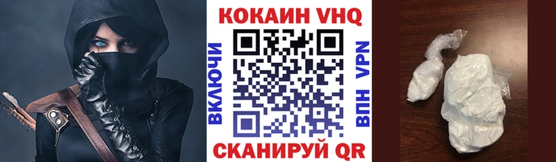 закладки  Суздаль  COCAIN Боливия 