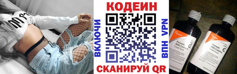 гидра tor  Суздаль  Кодеин Purple Drank 