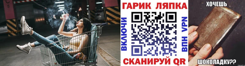 ГАШ hashish Суздаль