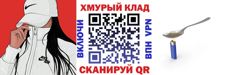 Героин Афган где продают Суздаль