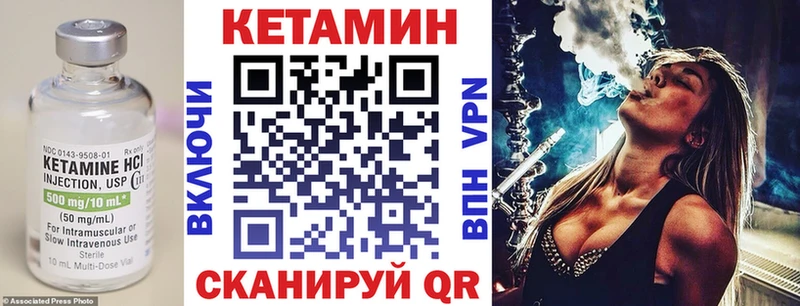 КЕТАМИН VHQ хочу наркоту omg как войти Суздаль