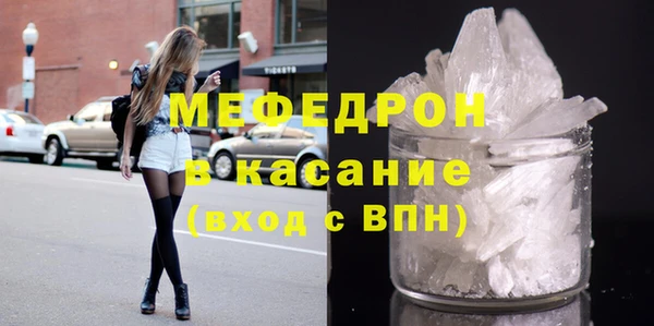 гидра Абдулино