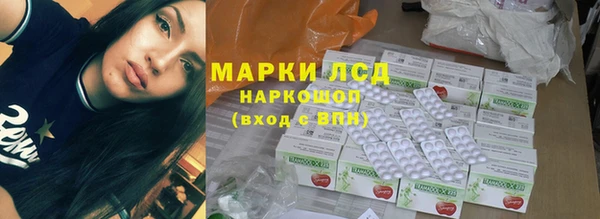 гидра Абдулино