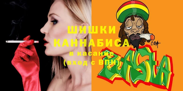 гидра Абдулино