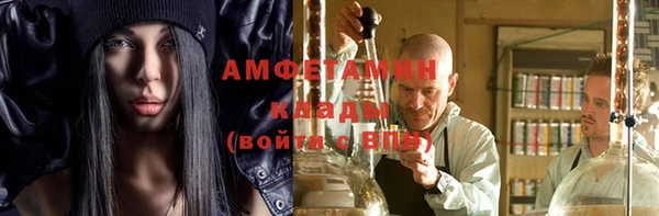 мескалин Абаза