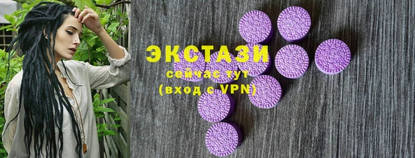 ПСИЛОЦИБИНОВЫЕ ГРИБЫ Абинск
