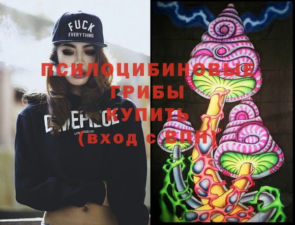 мескалин Абаза