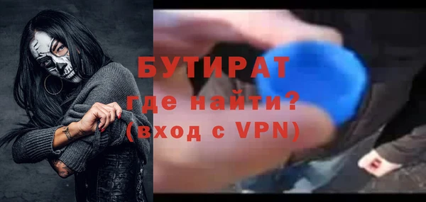 гидра Абдулино