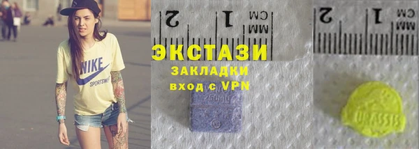 гидра Абдулино