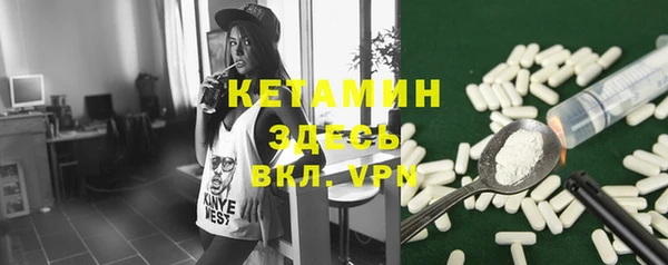 мескалин Абаза