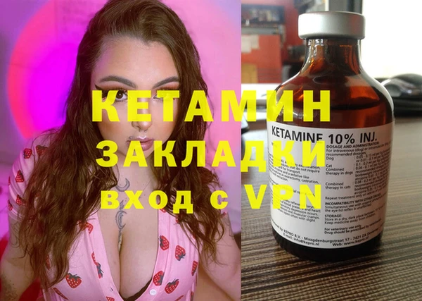мескалин Абаза