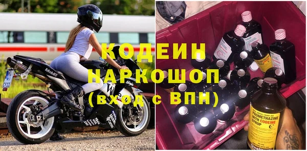 ПСИЛОЦИБИНОВЫЕ ГРИБЫ Абинск