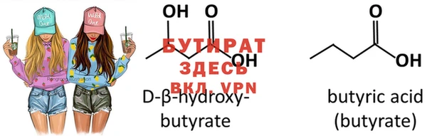 гидра Абдулино