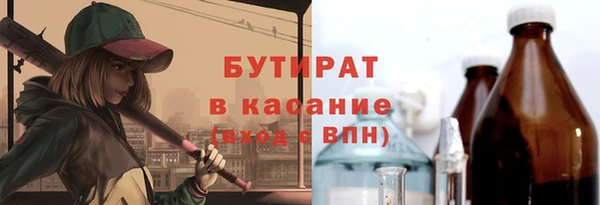 ПСИЛОЦИБИНОВЫЕ ГРИБЫ Абинск