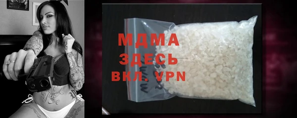 мескалин Абаза