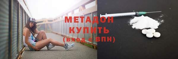 гидра Абдулино