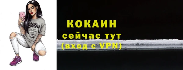 гидра Абдулино