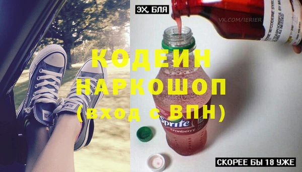 гидра Абдулино