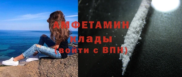 мескалин Абаза