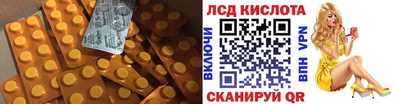 LSD-25 экстази кислота  mega вход  Суздаль 