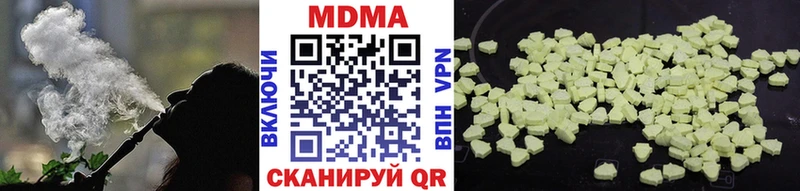MDMA crystal  Суздаль 