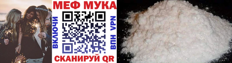 МЕФ mephedrone  купить наркотики цена  Суздаль 