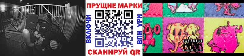 Марки N-bome 1,5мг  Суздаль 