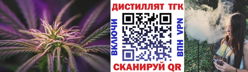 ТГК гашишное масло  Суздаль 